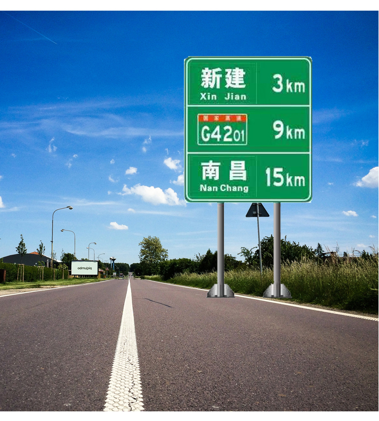道路标志杆