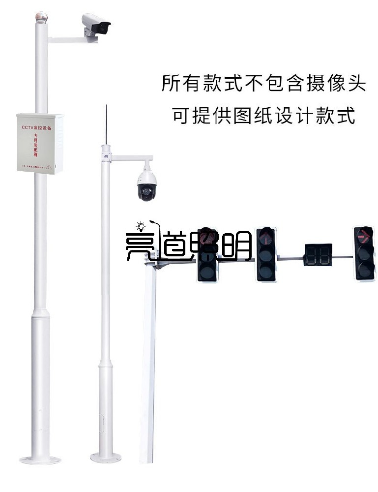 监控立杆