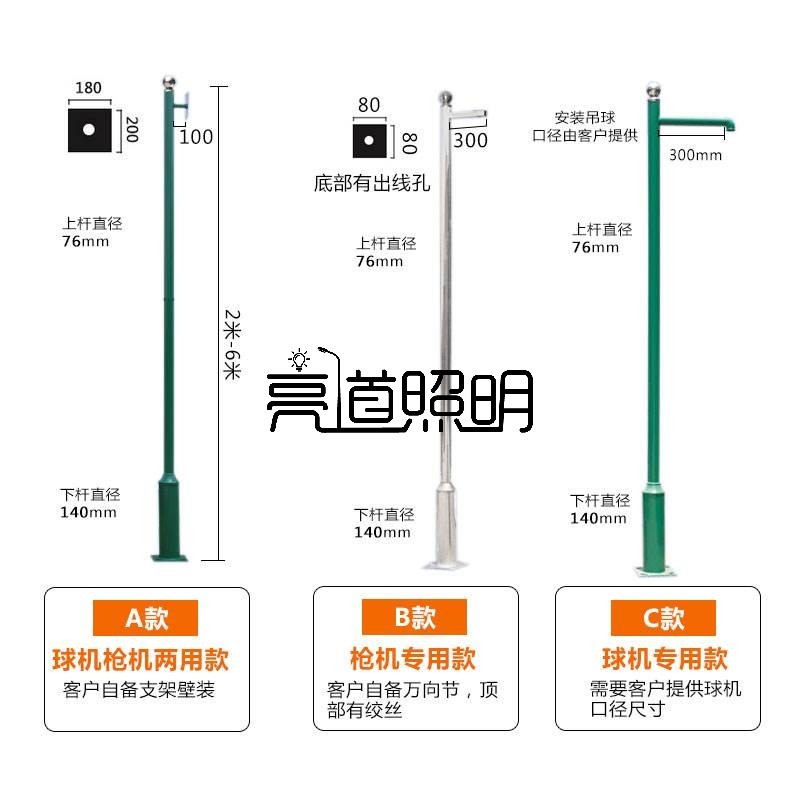 城市建设用圆锥杆和八角杆特点 常州监控立杆厂家