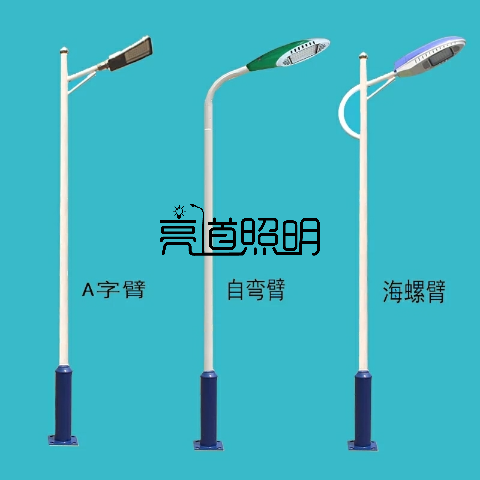 室外路灯杆