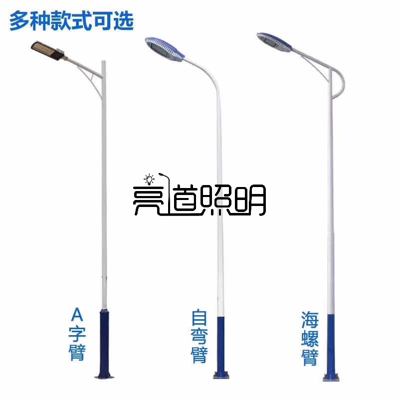 路灯杆