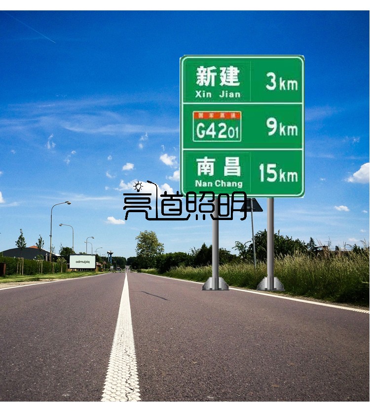 交通标志牌立杆
