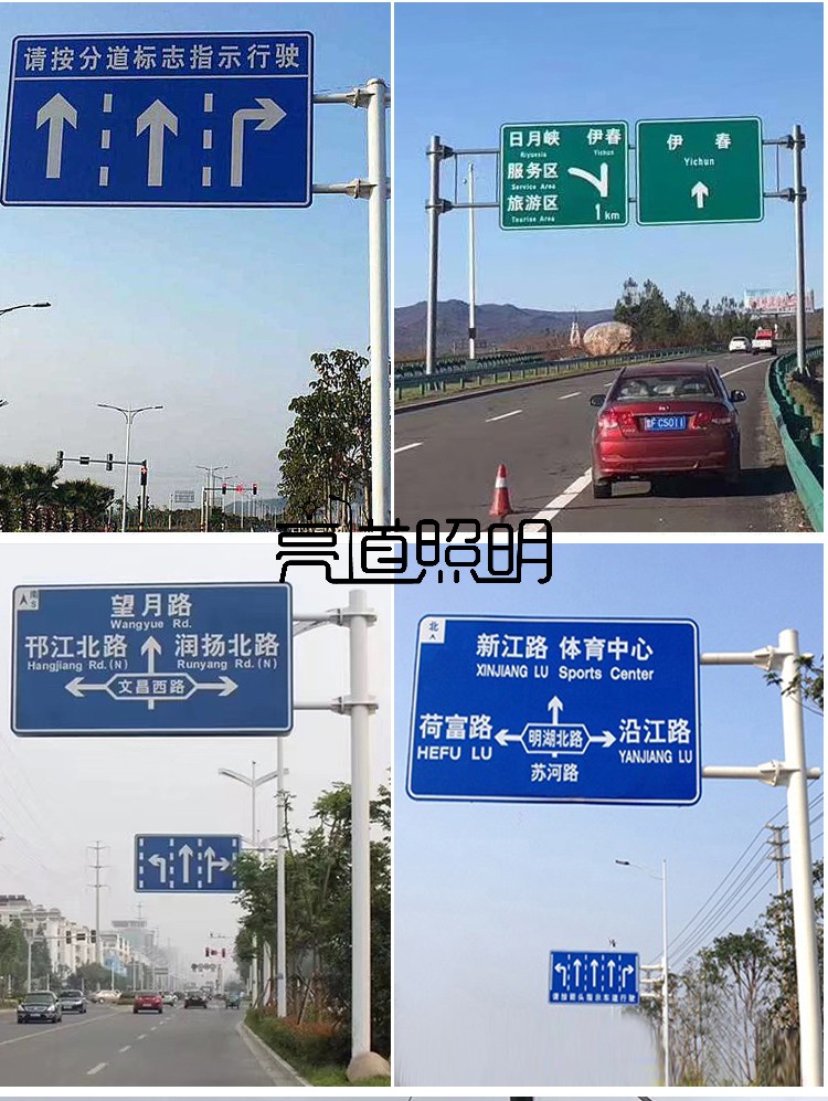 道路交通标志牌立杆