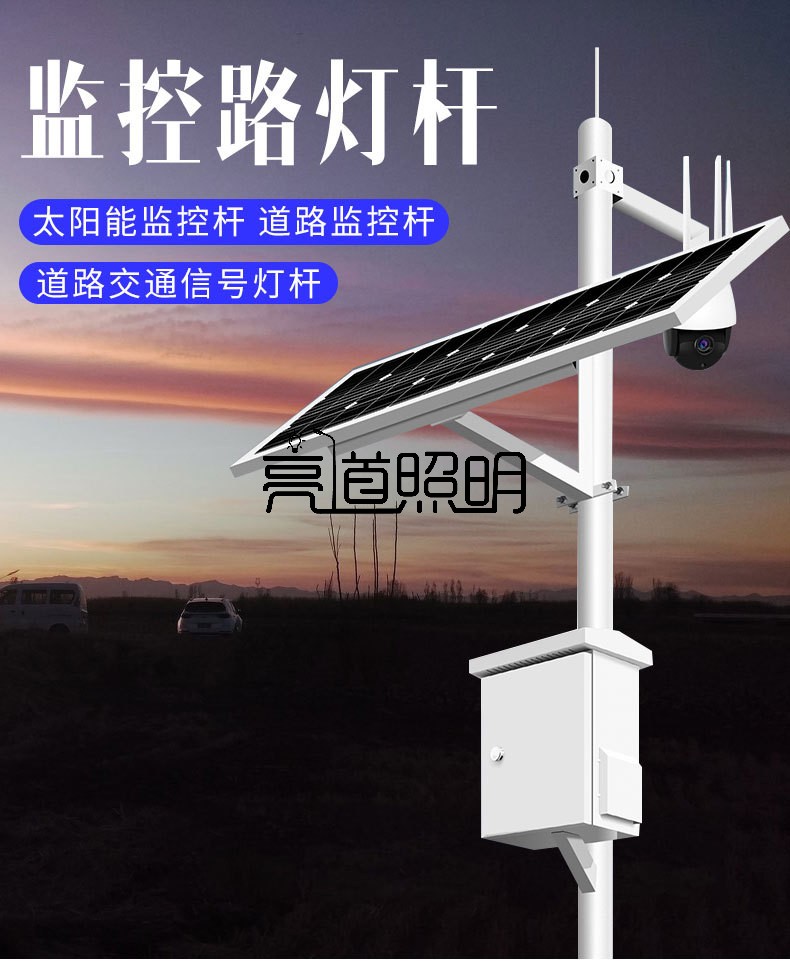 监控立杆的生产工艺流程？监控杆如何生产的？