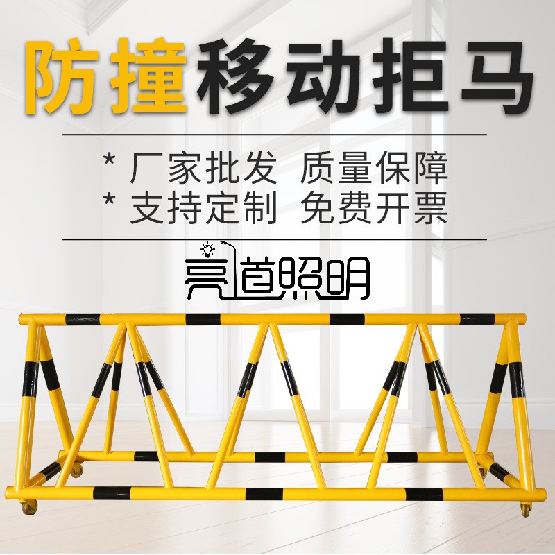 可移动拒马 路障 幼儿园小区门口防撞桩